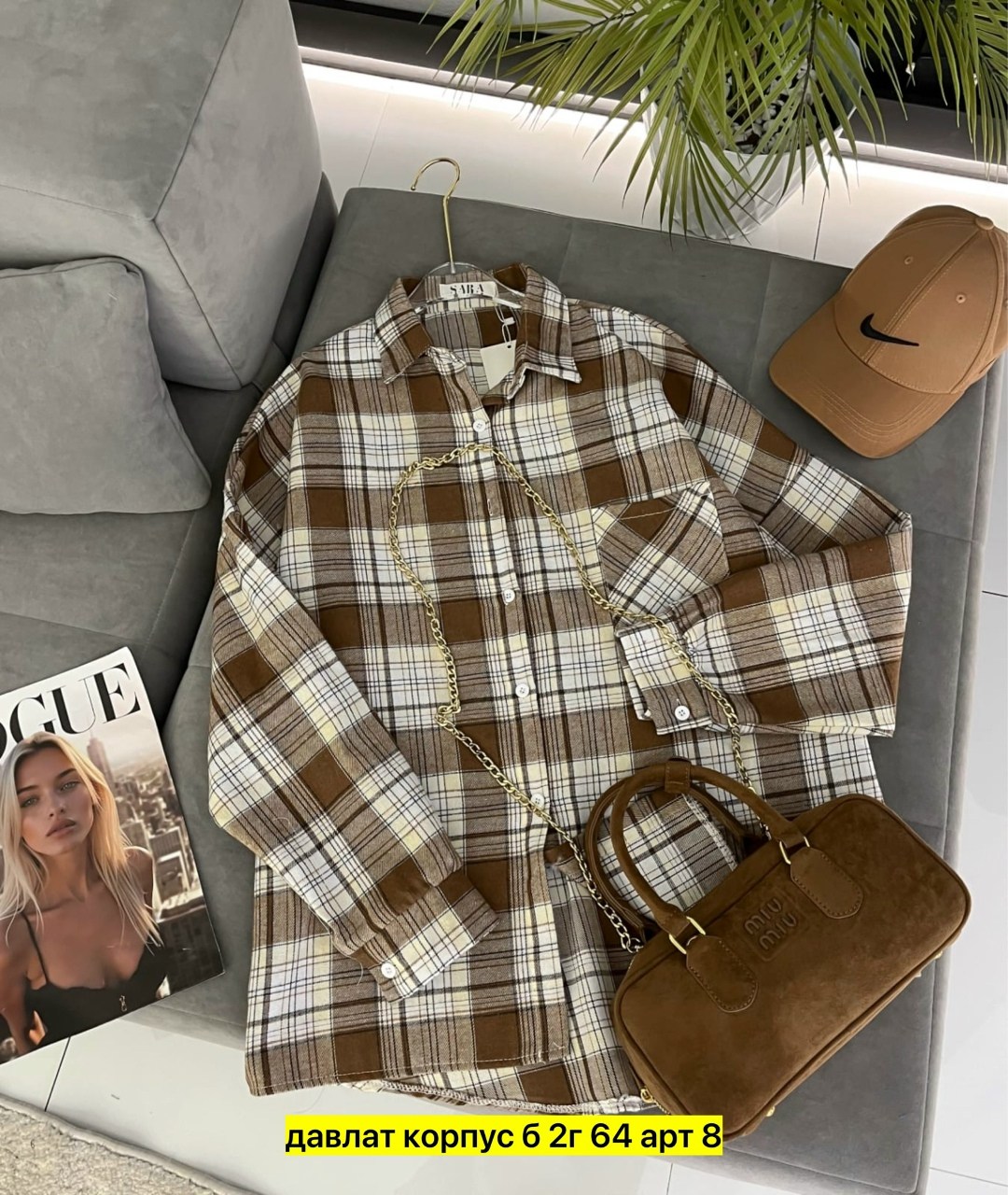 рубашка в клетку женская оверсайз,рубашка в клетку женская,рубашка в клетку,женская рубашка,рубашка оверсайз
