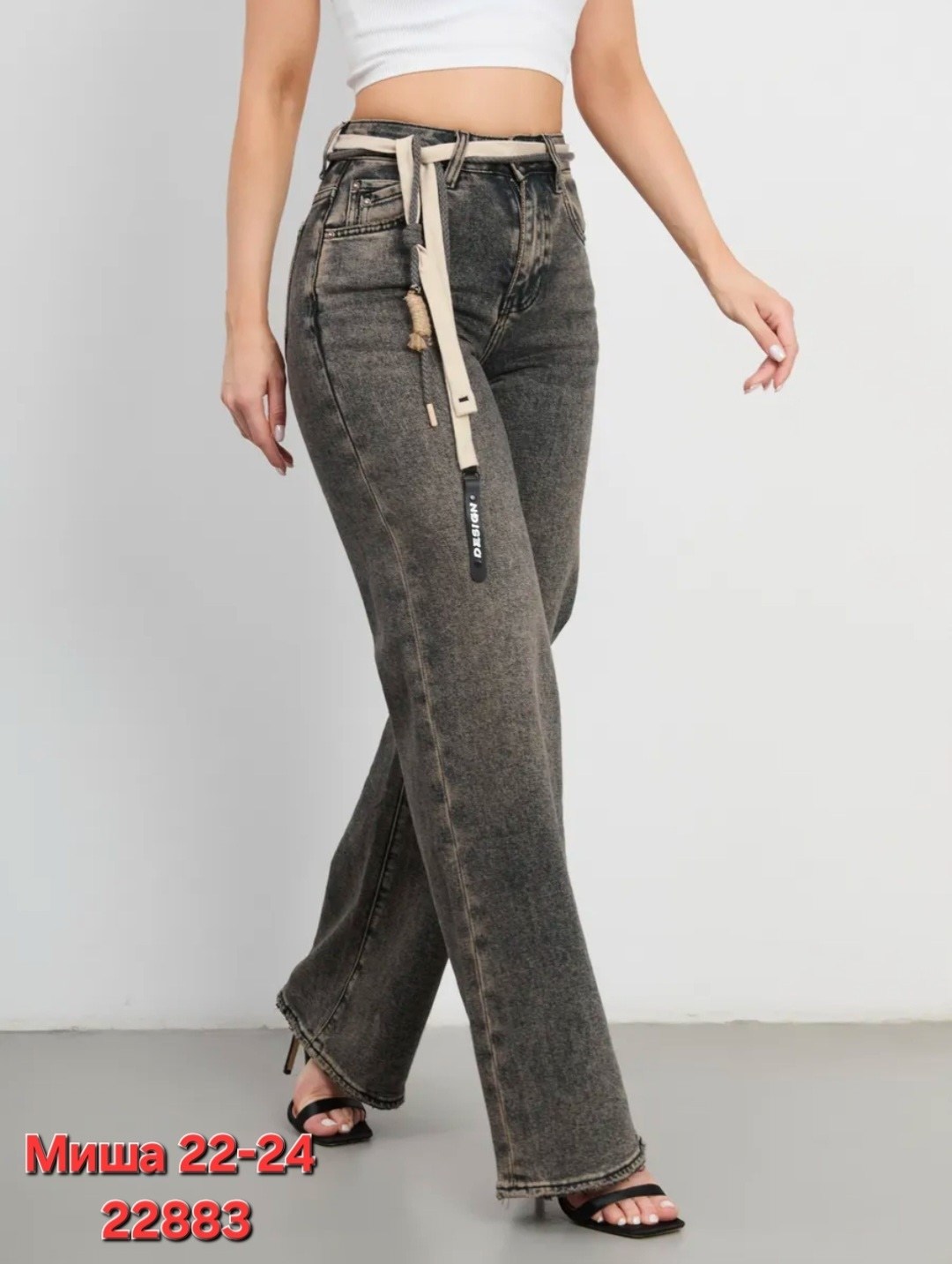 женские джинсы,джинсы широкие,джинсы женские широкие,джинсы,джинсы женские прямые