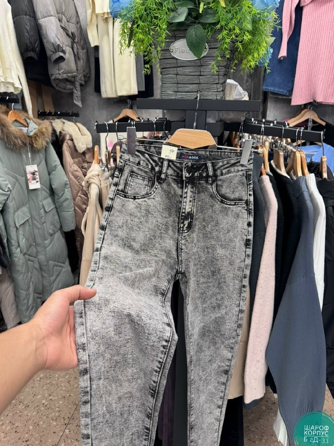 стильные джинсы,джинсы,женские джинсы,джинсы modam прямые с высокой посадкой