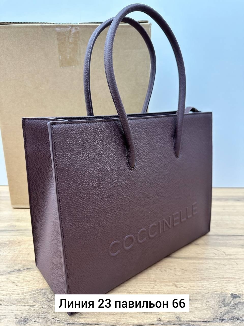 coccinelle сумка на плечо шоппер myrtha maxi log,сумка coccinelle,coccinelle сумка на плечо шоппер,coccinelle сумка шоппер,сумка женская coccinelle