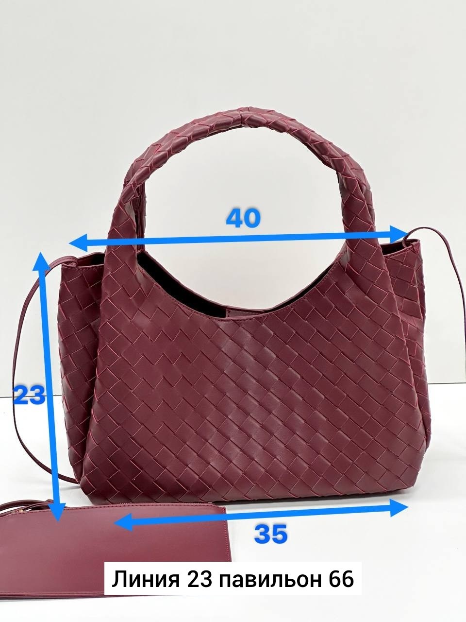 кожаная сумка bottega veneta parachute large бордовая,сумка хобо бордовая плетеная с узлом боттега,сумка bottega veneta,сумка маленькая плетеная с узлом bottega veneta,кожаная женская сумка bottega ve