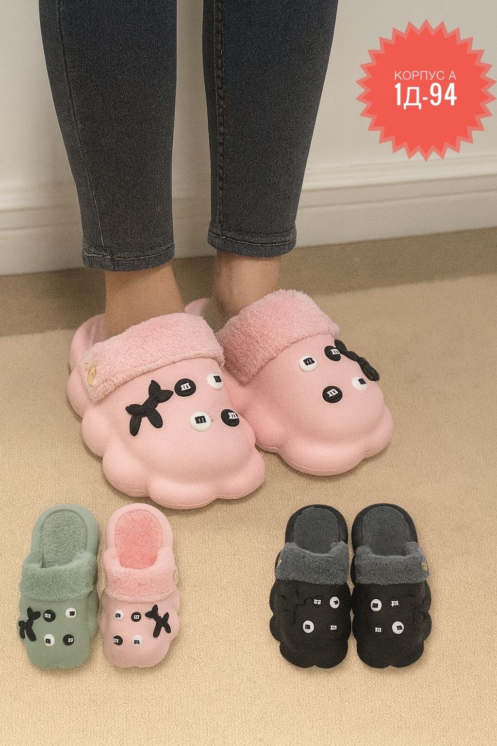 домашние тапочки,,зимние тапочки,теплые домашние тапочки,тапочки женские