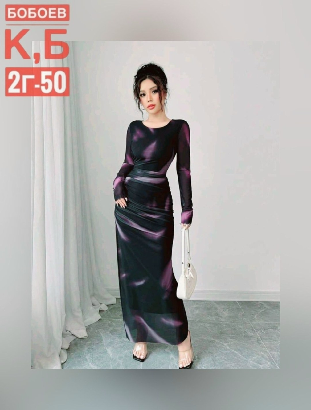 женское платье,платье,женские вечерние платья,женские платья длинные,платье с длинными рукавами