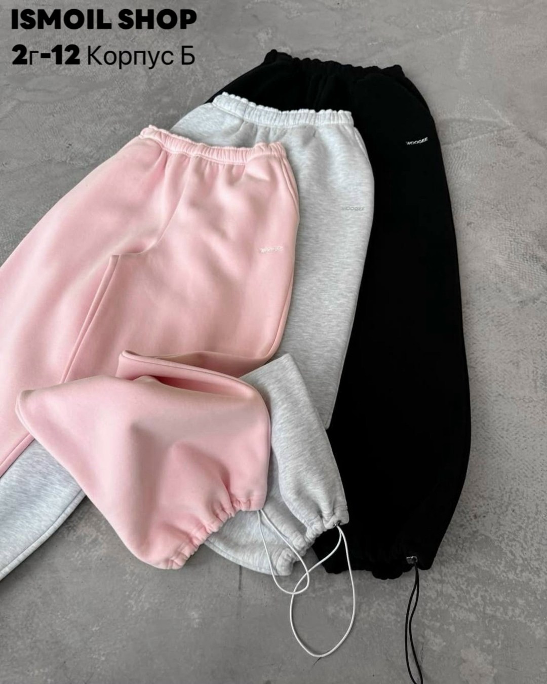 спортивные костюм,спортивный женский костюм на флисе,женские спортивные костюмы,штаны спортивные женские,розовый костюм на флисе