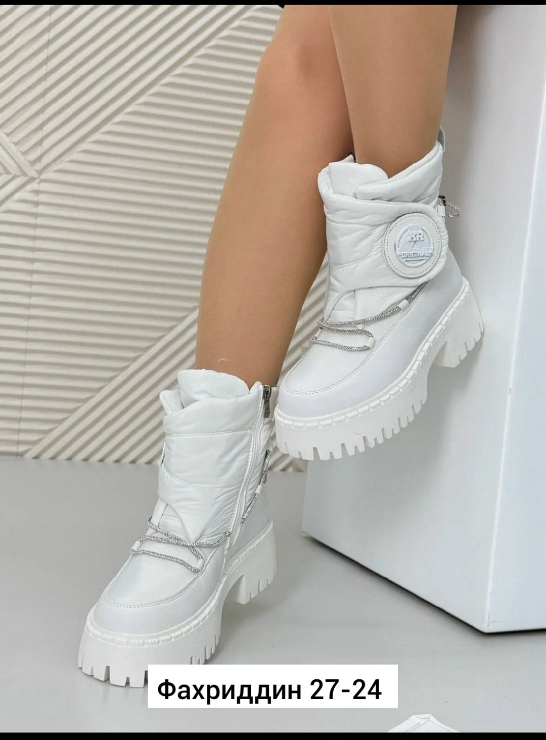 ,дутики женские,дутики,дутики женские зимние,женская