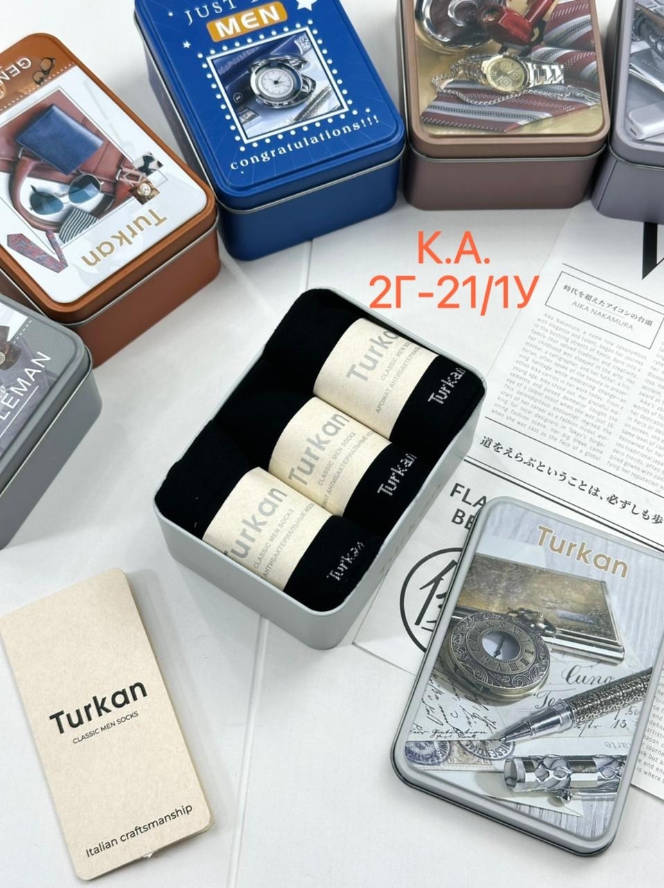 мужские носки turkan в подарочной коробке,мужские носки в подарочной коробке,носки turkan в подарочной упаковке,носки мужские в подарочной коробке набор,носки turkan в коробке мужские