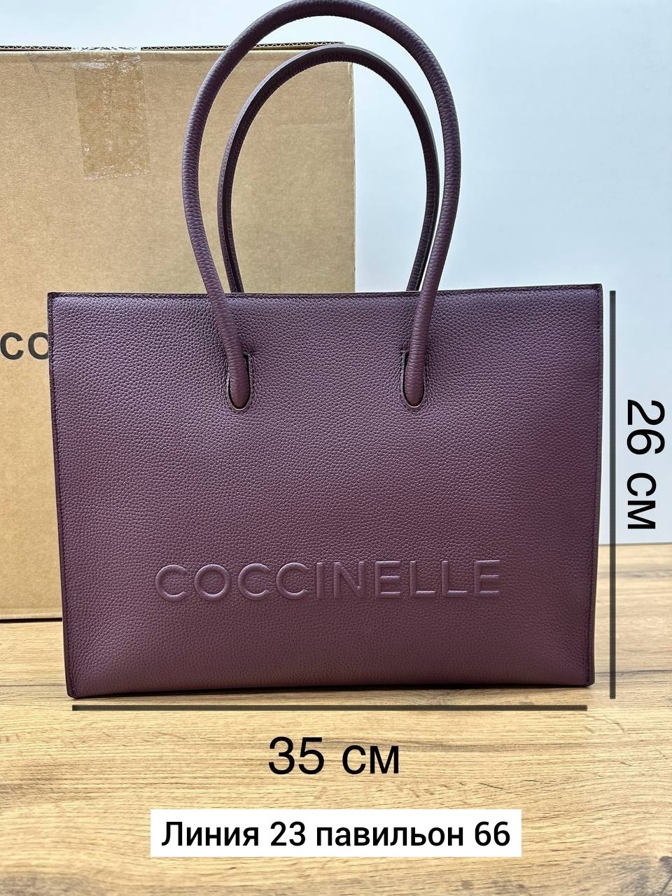coccinelle сумка на плечо шоппер myrtha maxi log,сумка coccinelle,coccinelle сумка на плечо шоппер,coccinelle сумка шоппер,сумка женская coccinelle