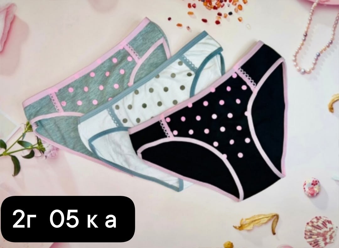 трусы женские,комплект трусов женские,комплект трусов слипы женские,комплект трусов,комплект трусов слипы