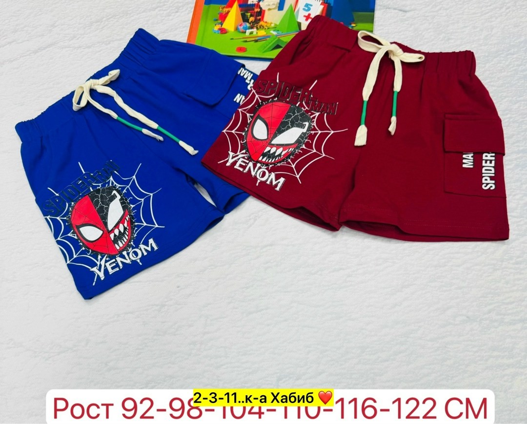 шорты для мальчик,шорты детские,шорты бонито для мальчика,шорты,шорты для малыша