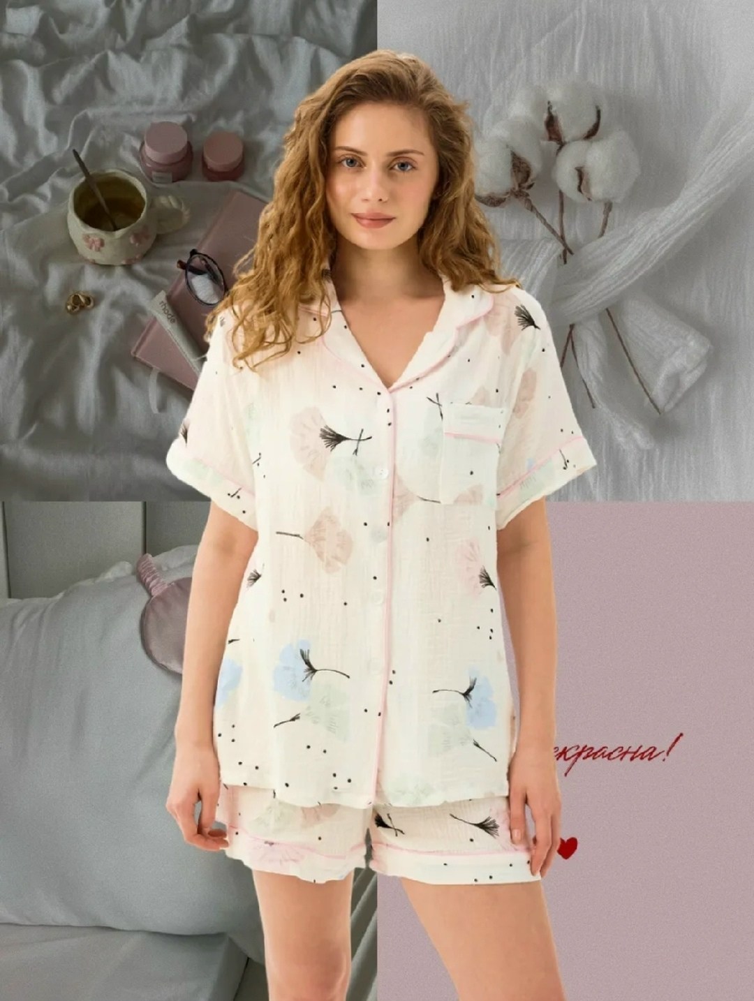 пижама муслиновая хлопок,пижама муслиновая хлопок со штанами,женская пижама из хлопка,муслиновая пижама со штанами и рубашкой,женская муслиновая пижама