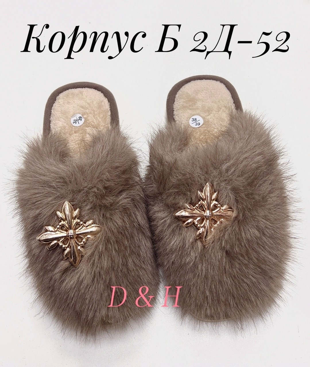 домашние тапочки женские,тапочки женские,тапочки женские для дома,домашние тапочки,тапочки домашние пушистые