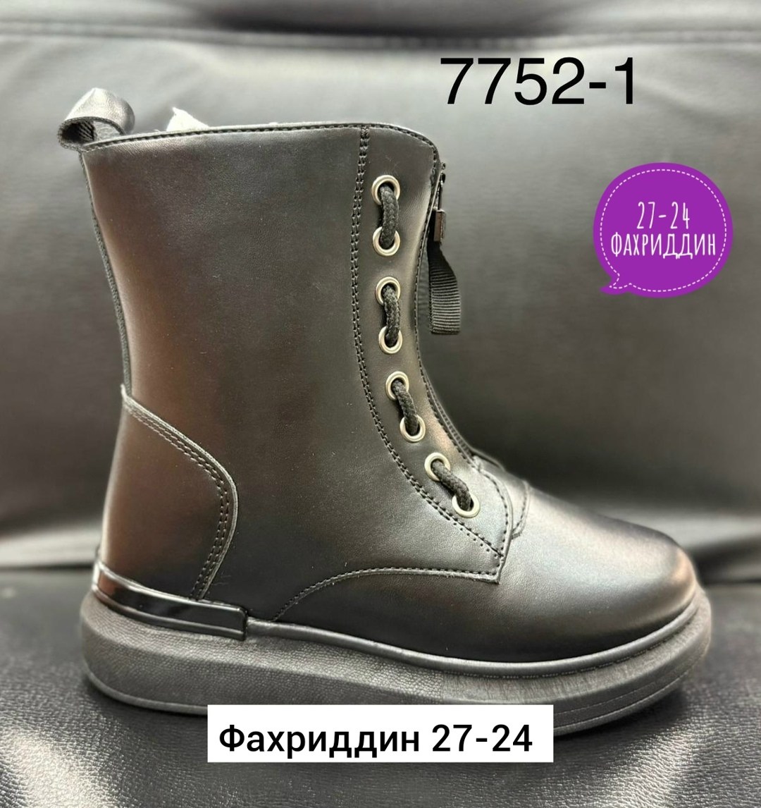 ,женские ботинки,розовые ботинки,зимняя  женская,ботинки