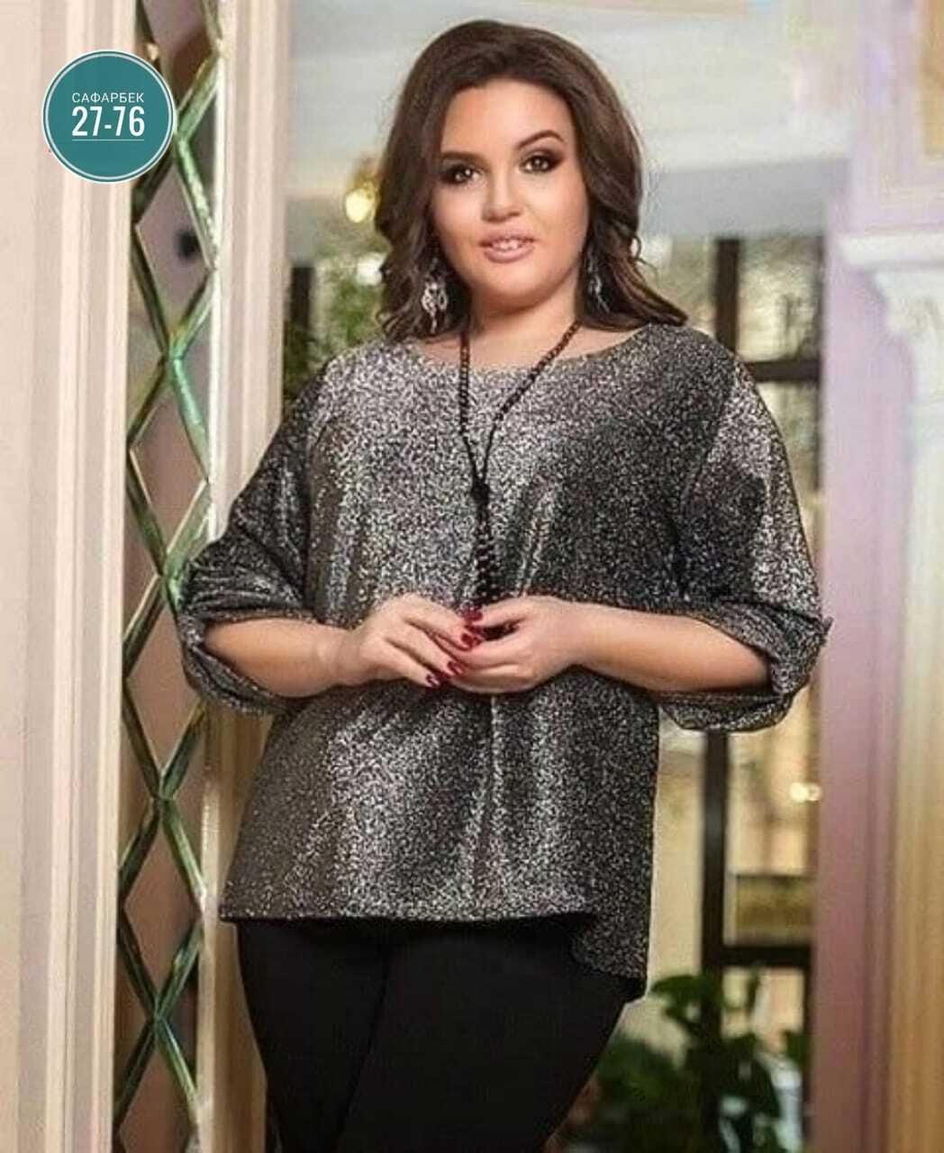 блузка из люрексовой ткани для полных женщин,блузка из люрекса,блузка большого размера с люрексом для полных женщин,блуза с люрексом,блузка больших размеров