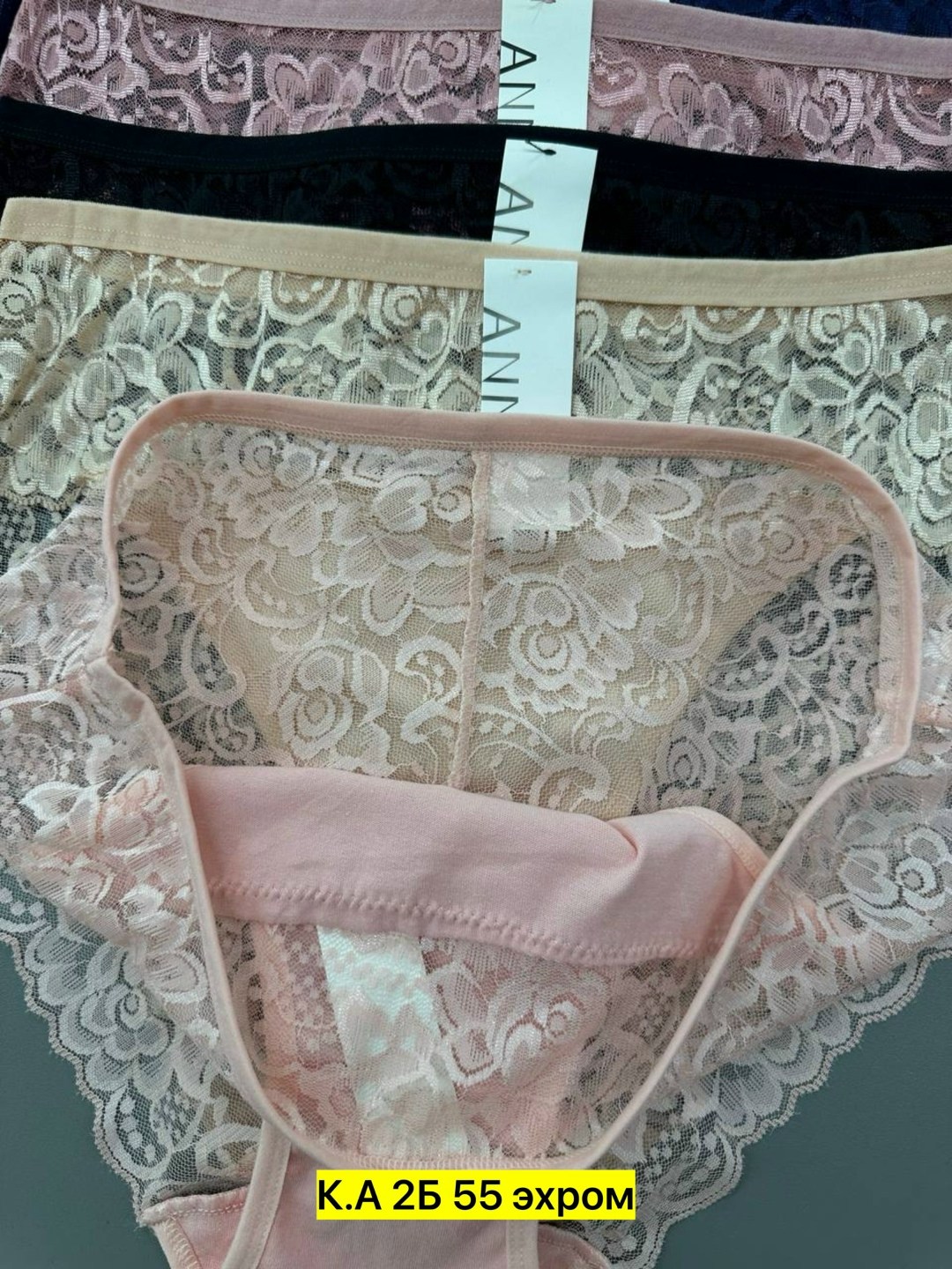 трусы женские 5 шт,женские трусы хлопок,трусы женские,трусы женские 4 шт,трусы женские набор хлопок слипы с кружевами 5 шт planet of underwear