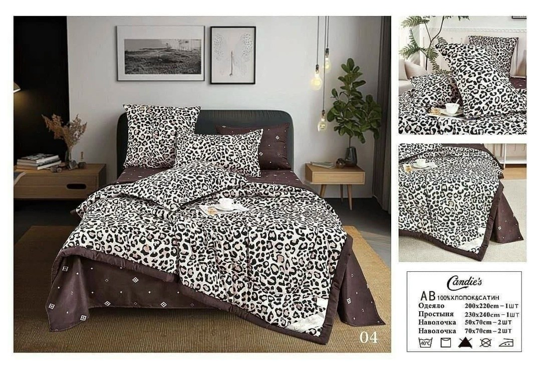 комплект постельного белья с готовыми одеялами,комплект постельного белья евро с готовым одеялом,комплект постельного белья с одеялом boris,комплект постельного белья с одеялом сатин евро,комплект пос