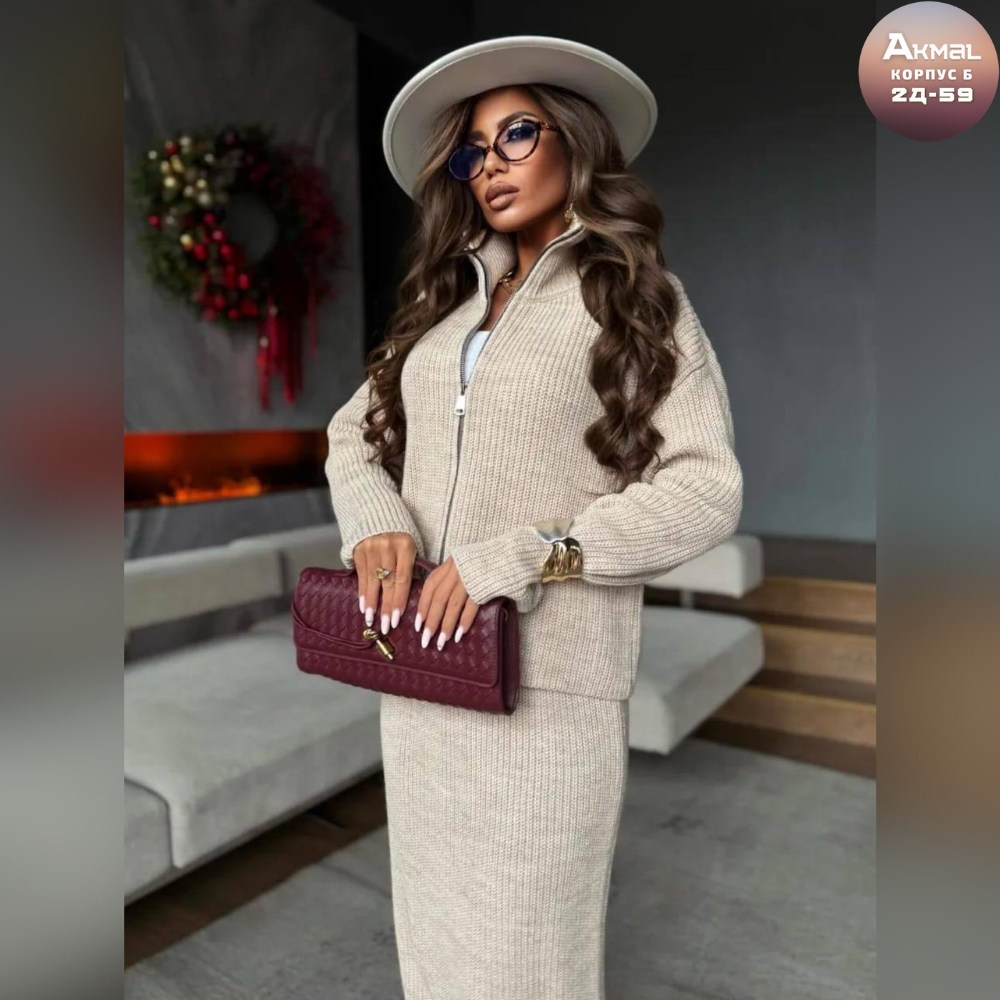 трикотажный костюм с юбкой офис вязаный,трикотажный костюм с юбкой,костюм с юбкой,трикотажный теплый костюм с кардиганом и длинной юбкой cc home,костюм с юбкой женский