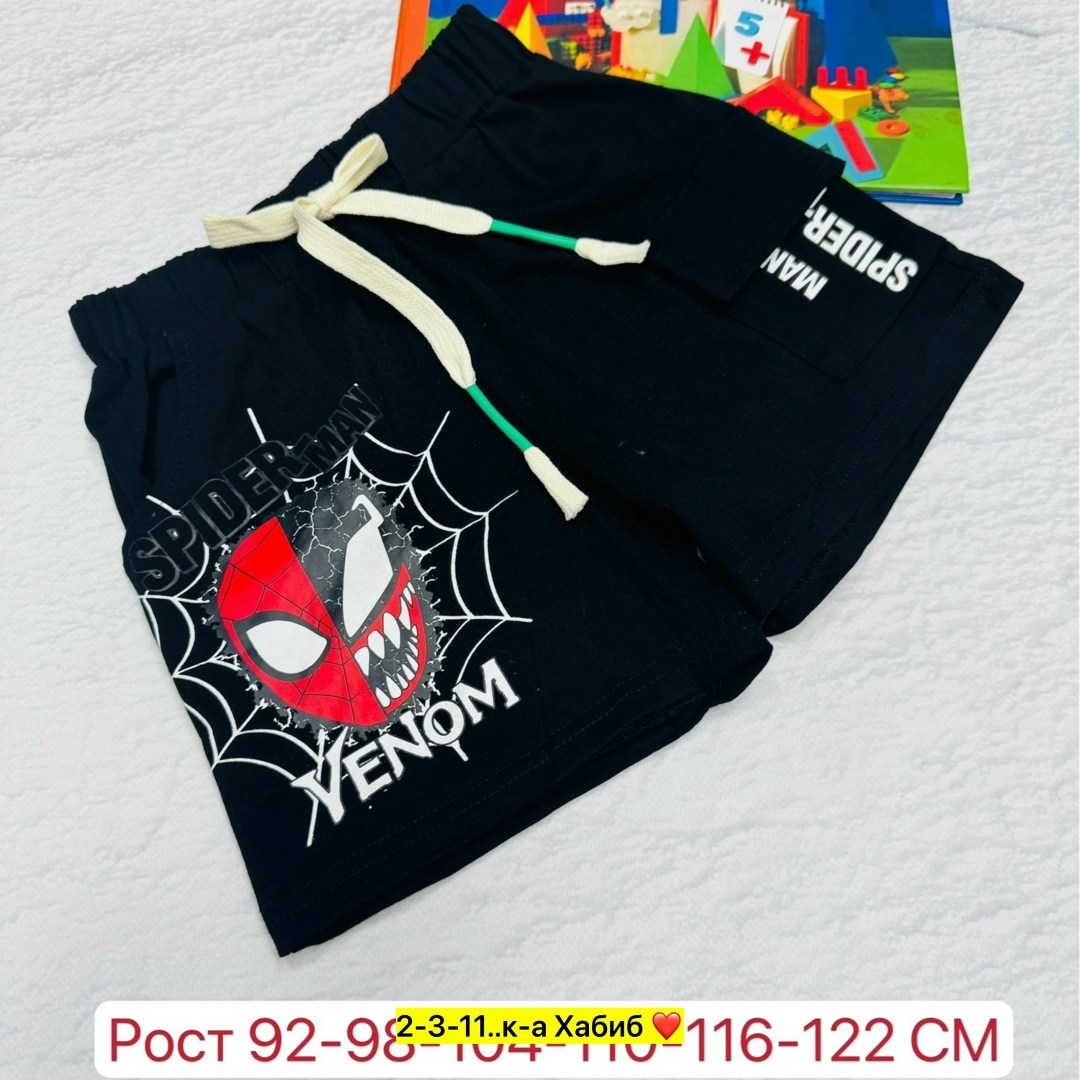 шорты для мальчик,шорты детские,шорты бонито для мальчика,шорты,шорты для малыша