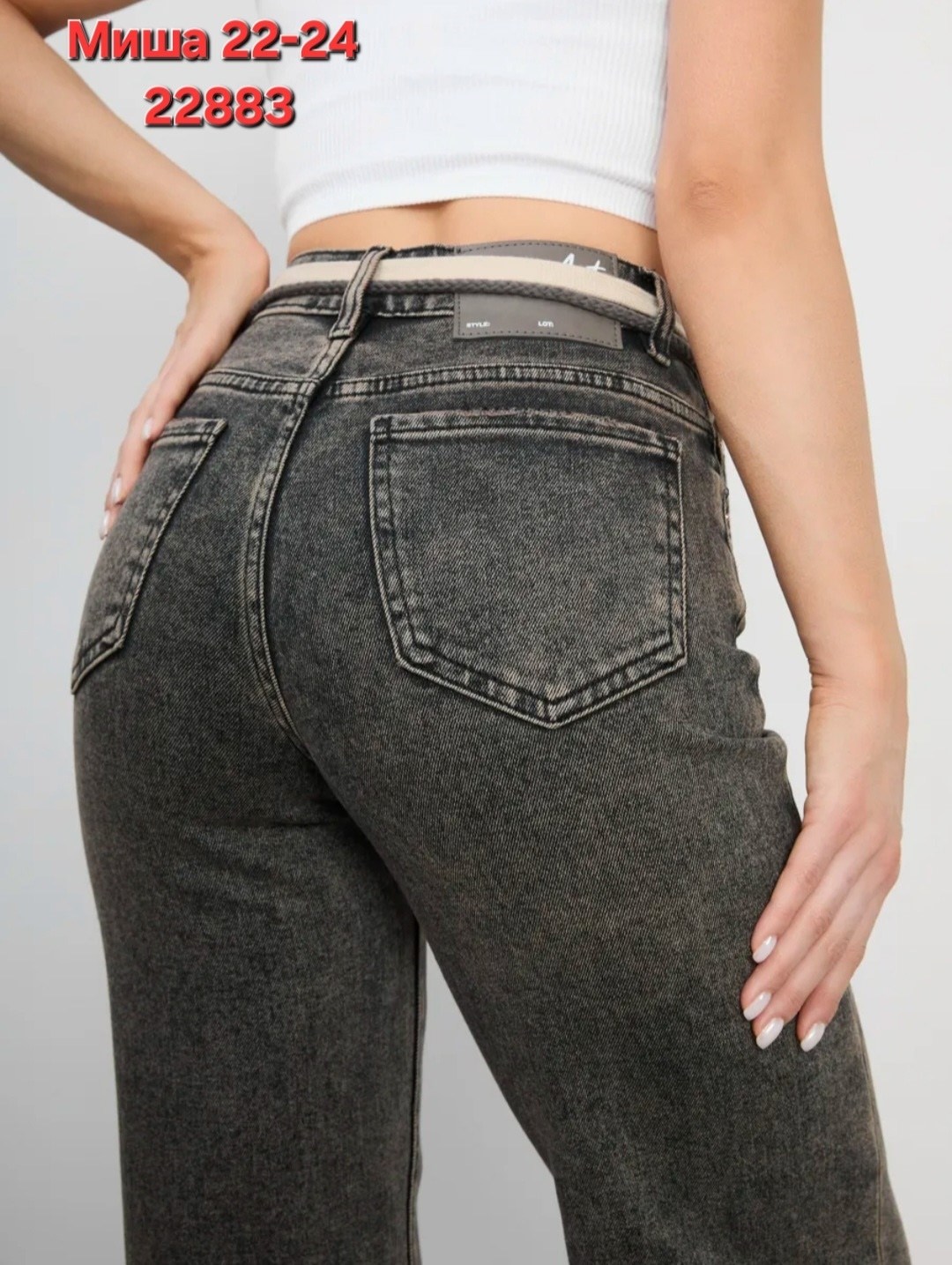 женские джинсы,джинсы широкие,джинсы женские широкие,джинсы,джинсы женские прямые