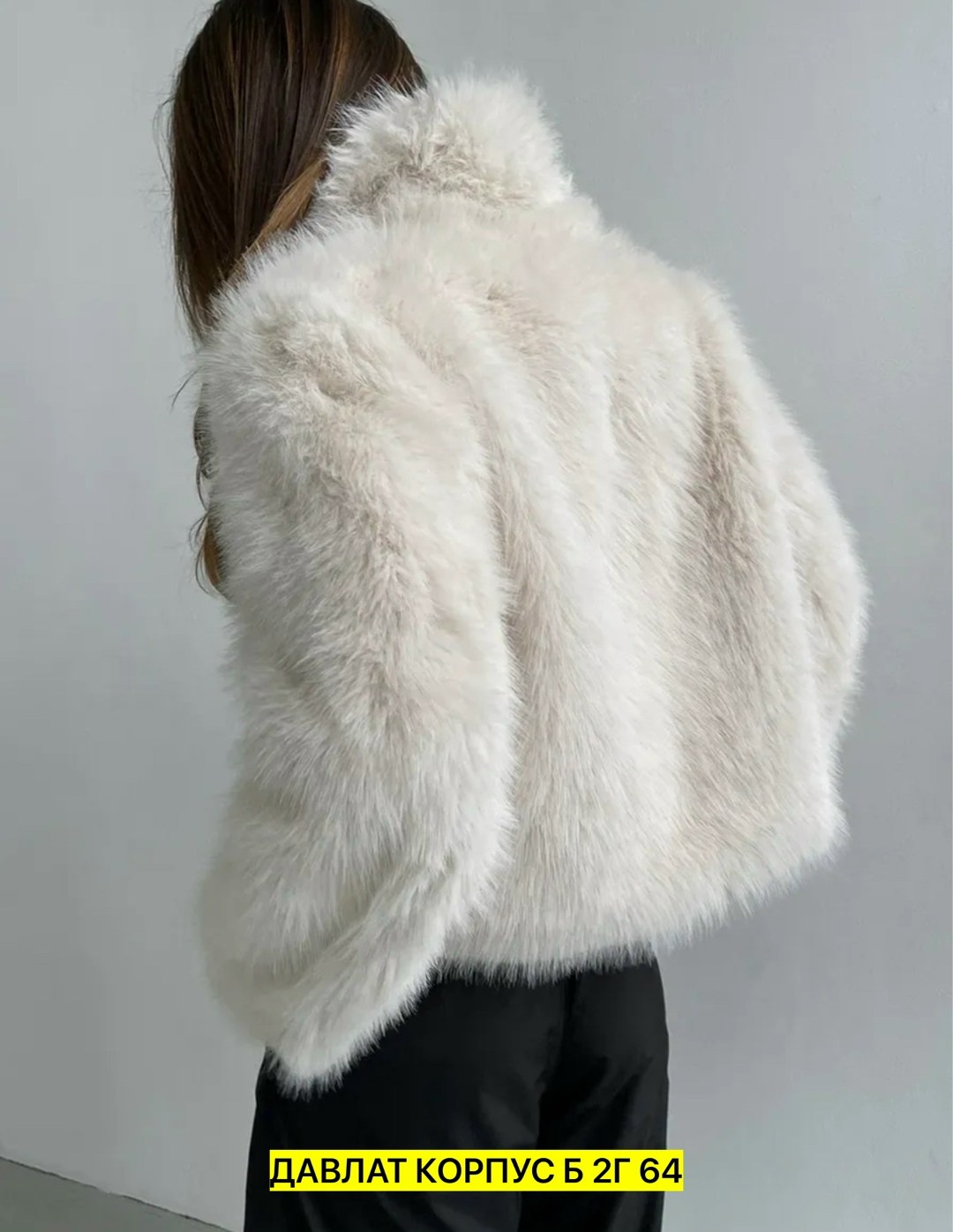 шубка,женская шуба,белая шуба,шубка из искусственного меха,шуба искусственная