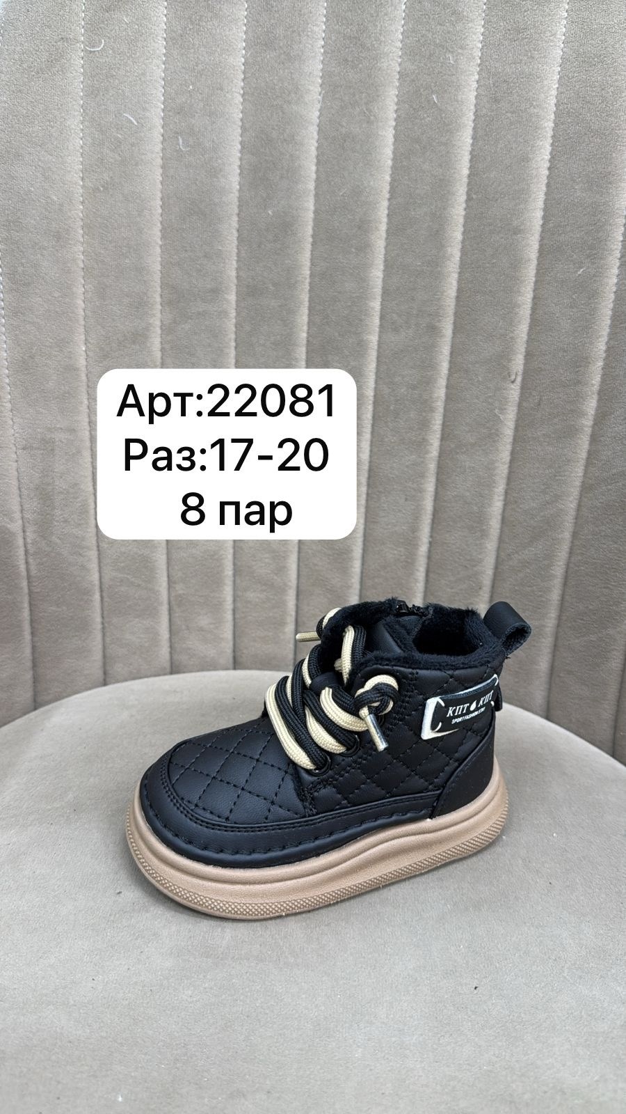 ,капитошка ,ботинки детские,ботинки демисезонные капитошка,детская