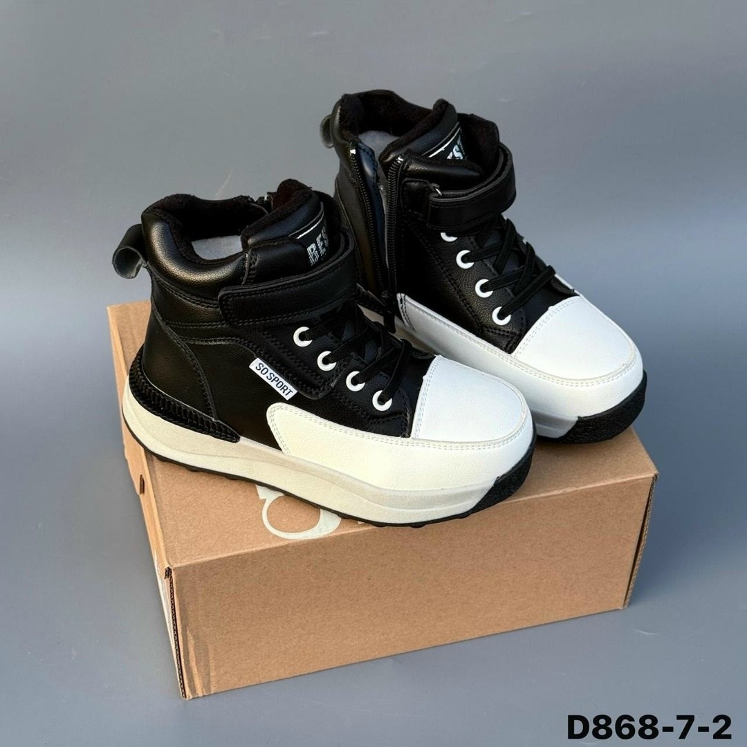 ,ботинки детские,ботинки для мальчика,ботинки детские зимние,демисезонные ботинки