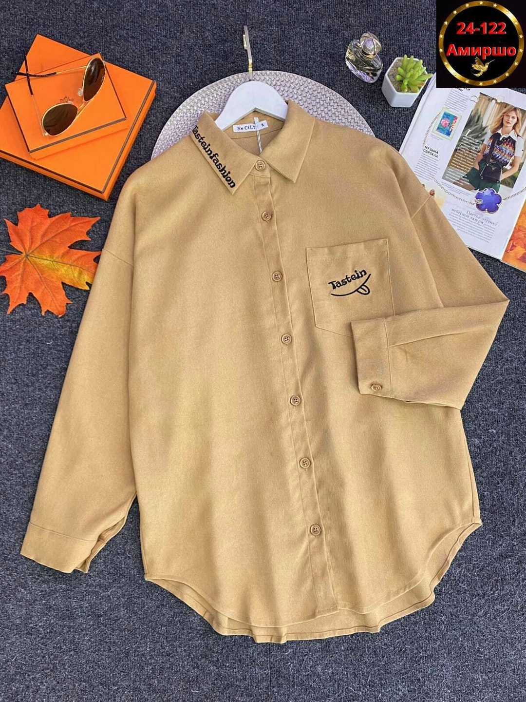 рубашка женская,рубашка повседневная,рубашка оверсайз женская,рубашка,модная рубашка