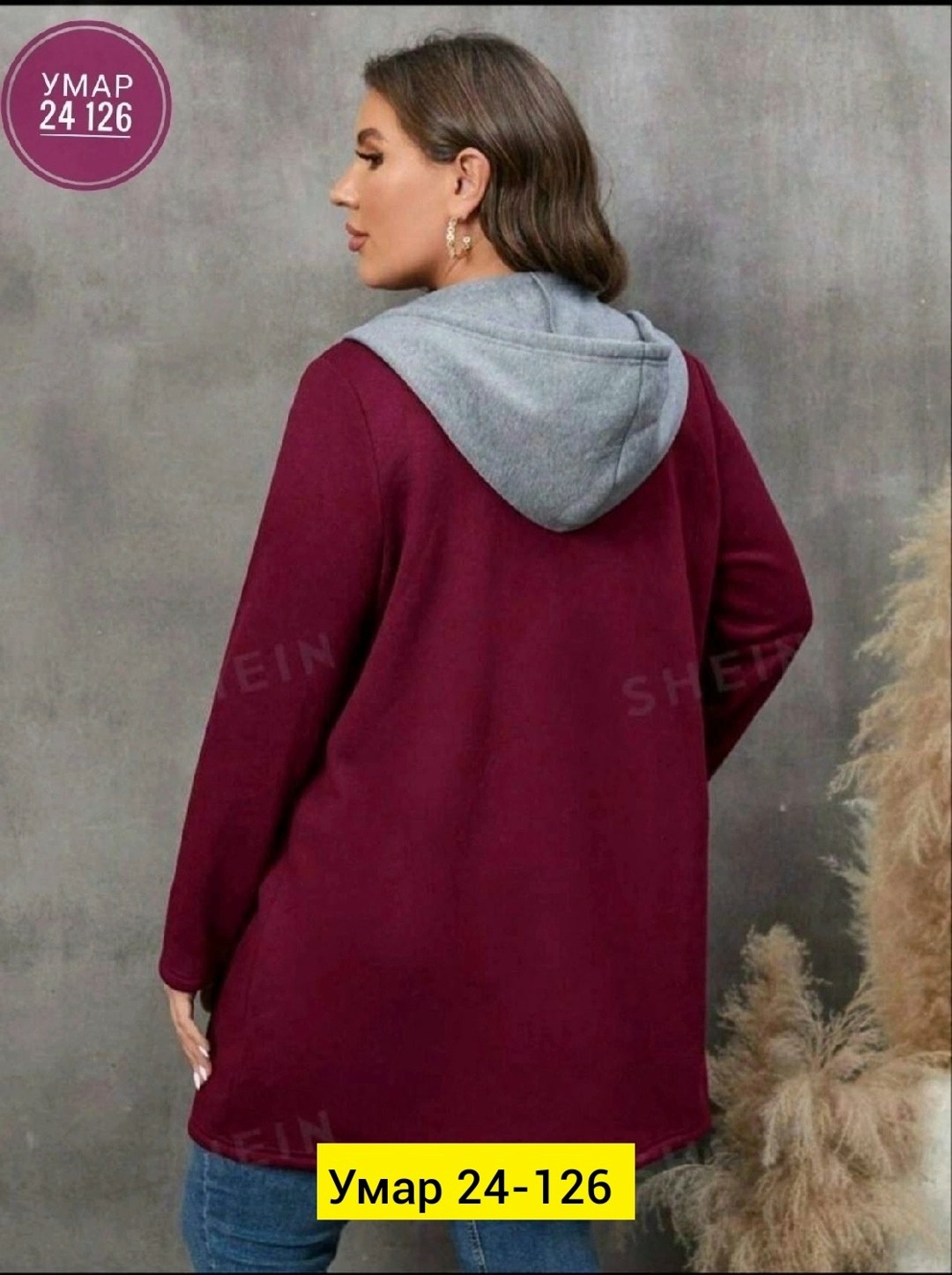 кардиган,кардиган стильный большого размера,женские кардиганы,кардиган кофта,толстовка кардиган