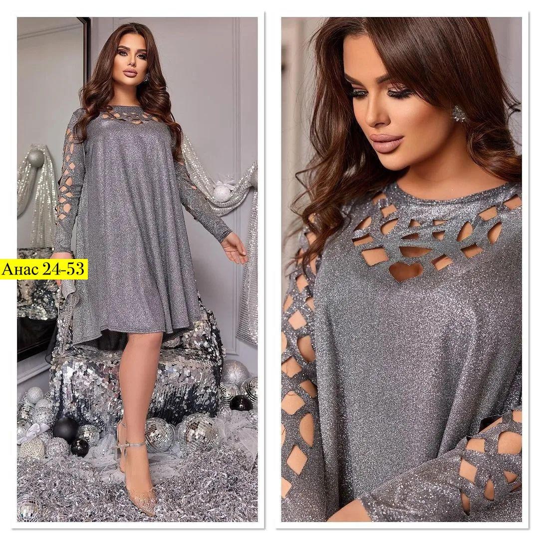 модное платье большой размер,платье большие размеры,нарядное платье,платье женское нарядное праздничное,платье женская