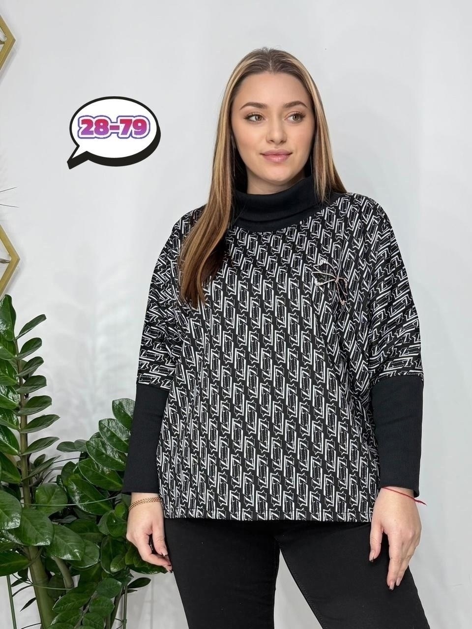 блузка повседневная трикотаж ka fashion,блузка повседневная трикотаж ka fashion 264669945,джемпер женские,женский свитер,джемпер