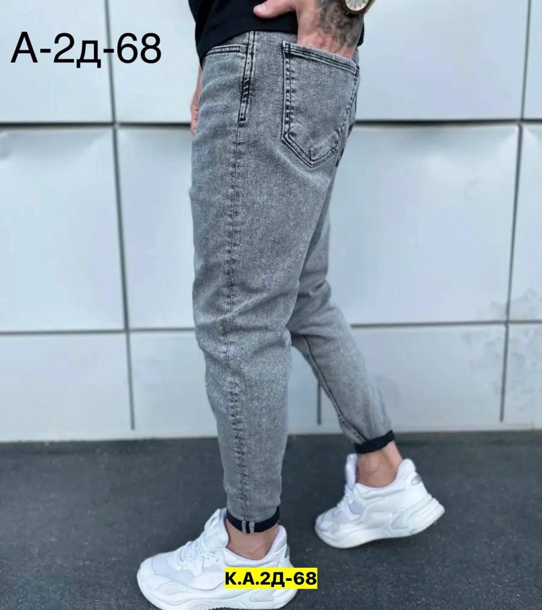 джинсы бананы мужские светлые,мужские джинсы бананы,джинсы бананы мужские серые,мужские джинсы,широкие джинсы мужские