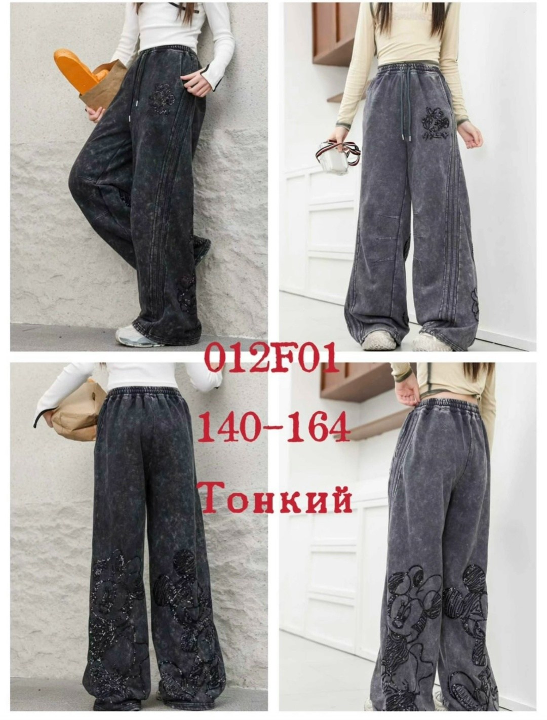 джинсы с принтом,джинсовые брюки,уличные джинсы sanrio kuromi,джинсы с вышивкой,широкие джинсы для девочек