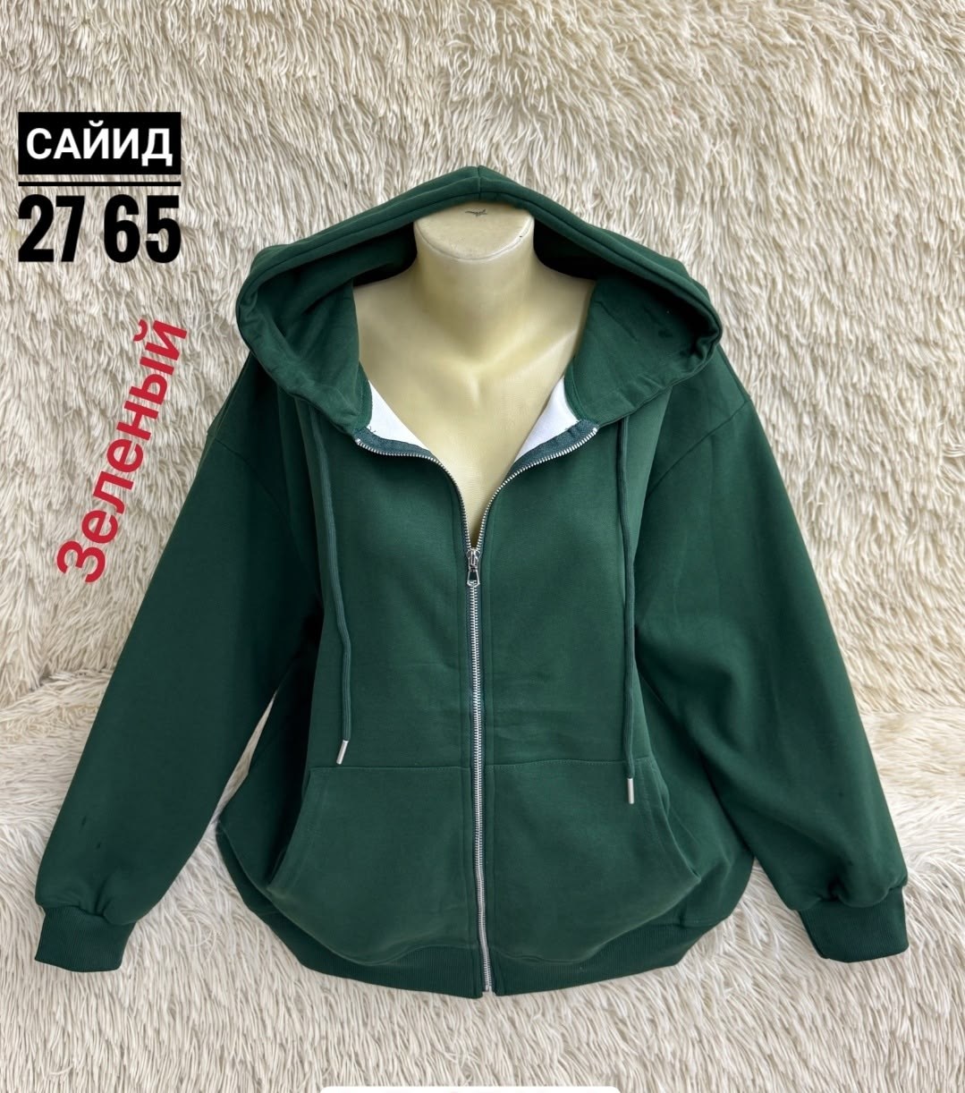 толстовка женская,кофта женская,кофта толстовка,толстовка,женская кофта на молнии