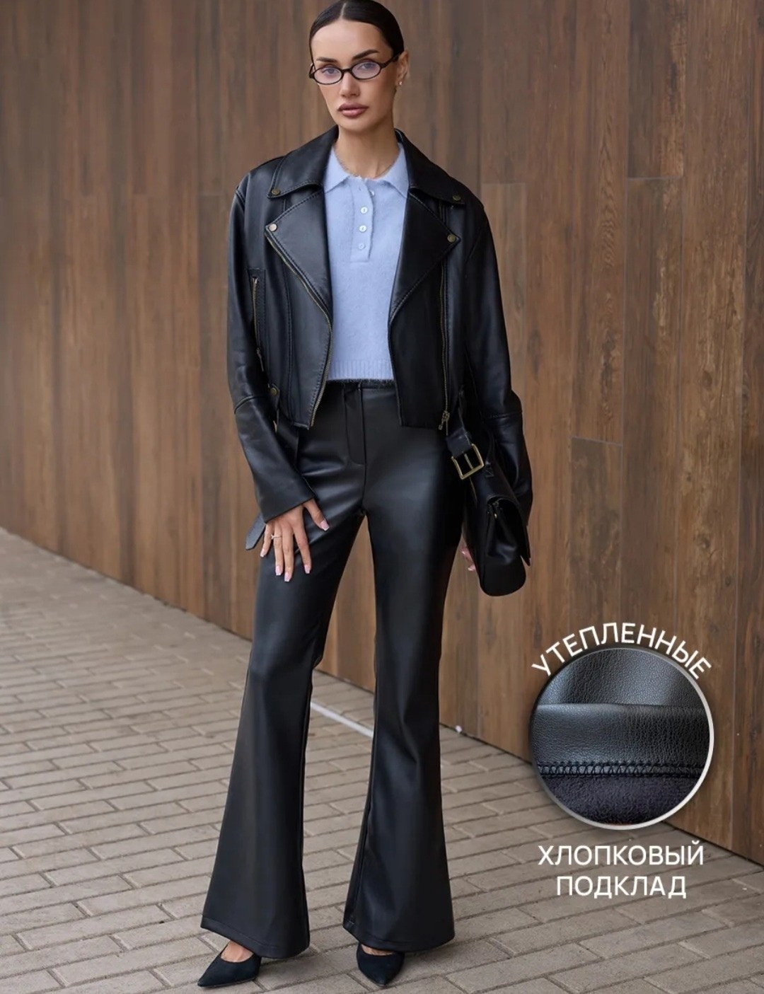 штаны кожаные,брюки клеш из экокожи,кожаные брюки,брюки belevtseva кожа,брюки-клеш из искусственной кожи с высокой талией