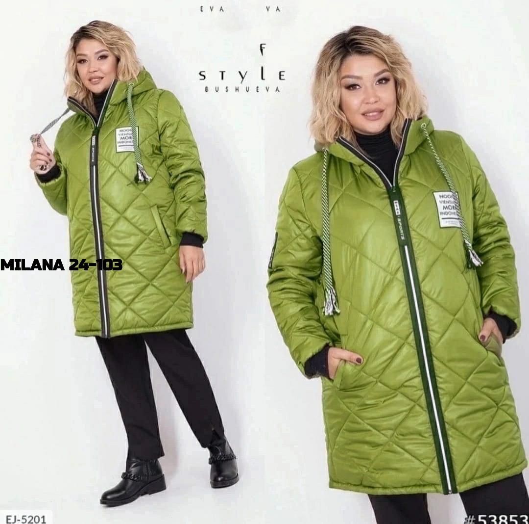 куртка женская демисезонная,демисезонная удлиненная куртка,куртка женская демисезонная 2025,куртка демисезонная женская больших размеров,удлиненная куртка