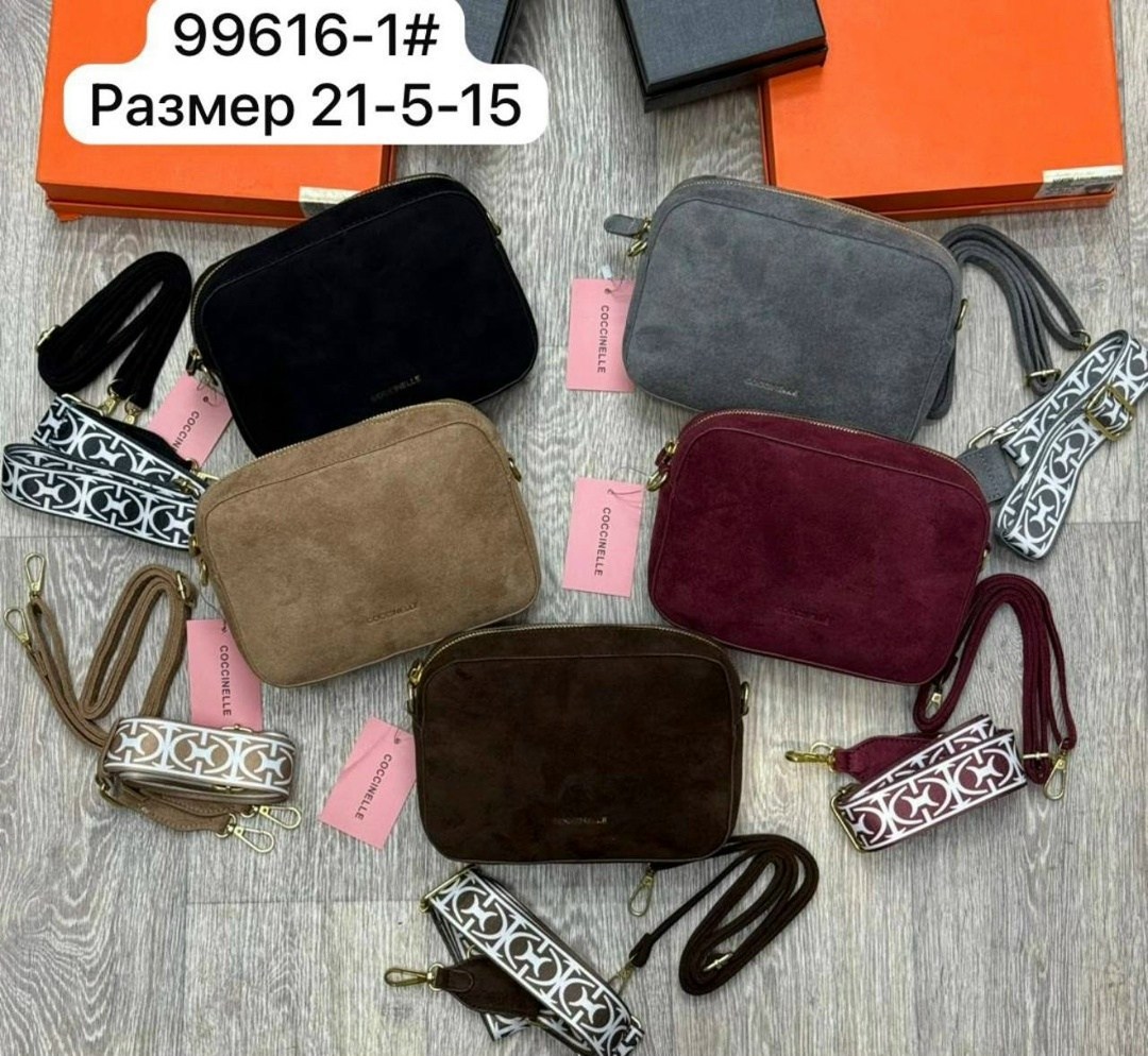 замшевая сумка,сумочка,замшевая сумка женская,сумка,женская сумочка