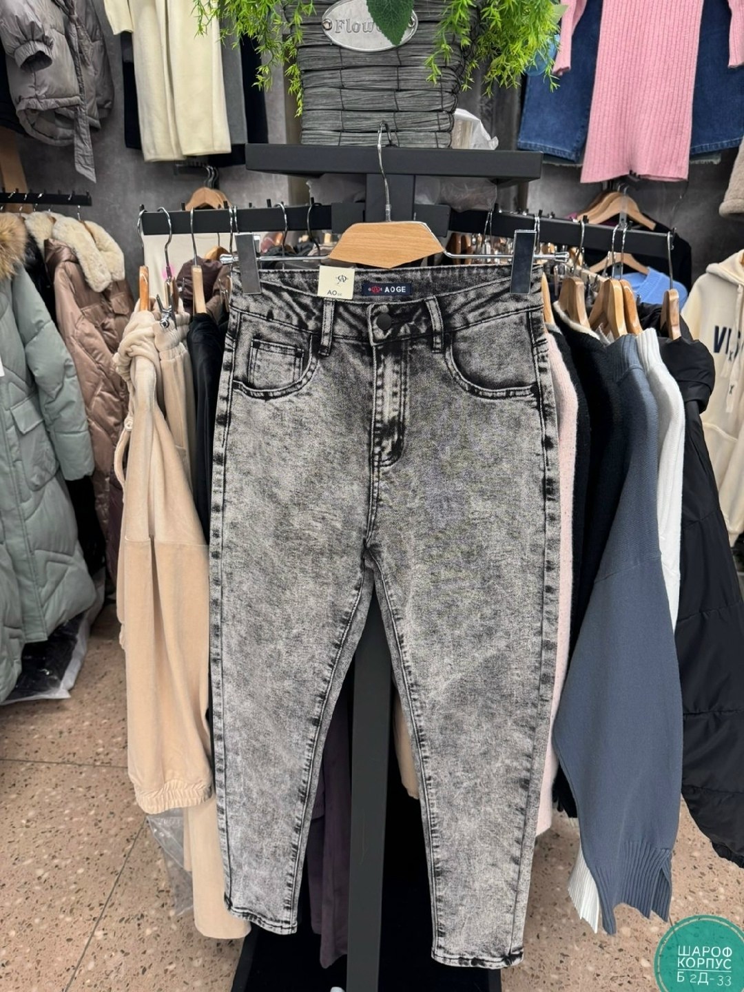 стильные джинсы,джинсы,женские джинсы,джинсы modam прямые с высокой посадкой