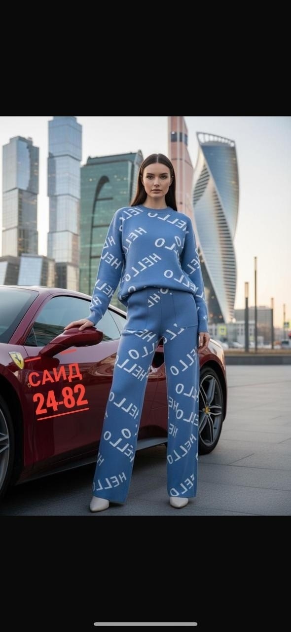 трикотажные костюмы,костюм вязаный женский,женские костюмы спортивные,женские костюмы,вязаный костюм