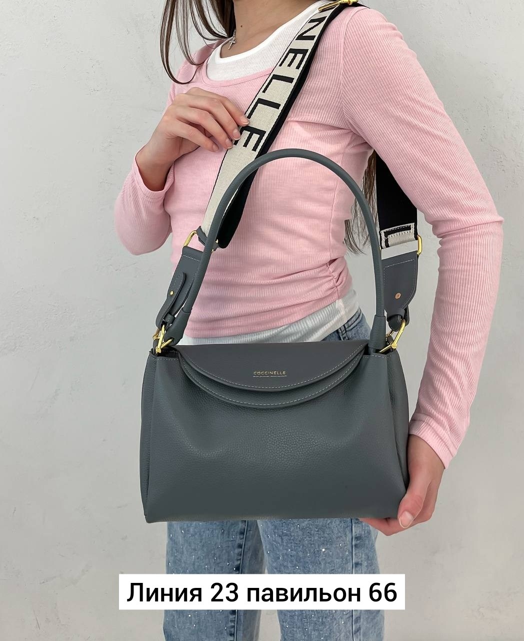 сумка женская coccinelle,женская сумка,сумка,стильная сумочка,сумочка