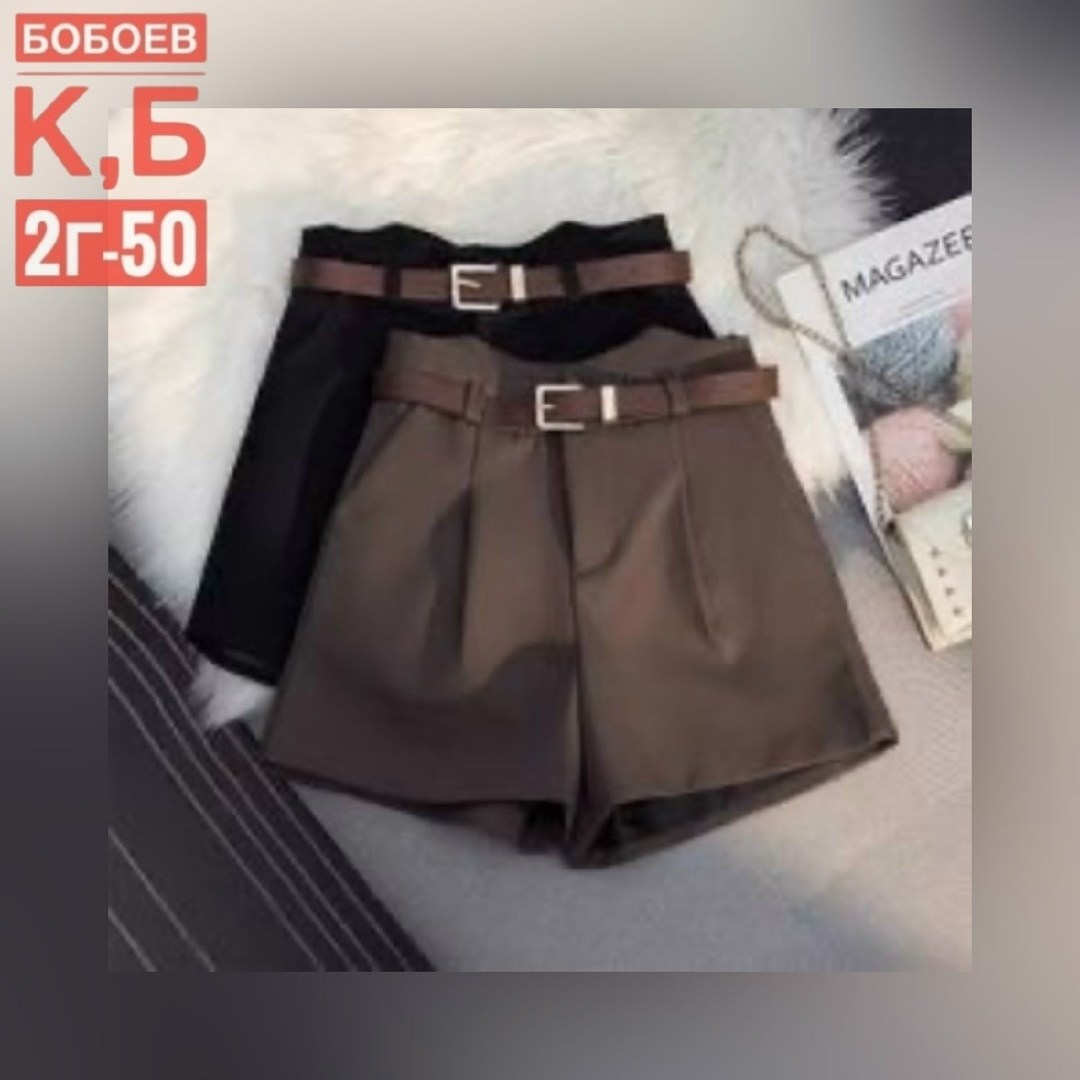 повседневные шорты,женские шорты,шорты для женщин,шорты женские летние,шорты с высокой посадкой