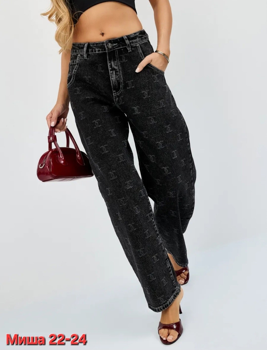 женские джинсы,джинсы женские бананы,джинсы джинсы,джинсы бананы женские черные,джинсы широкие