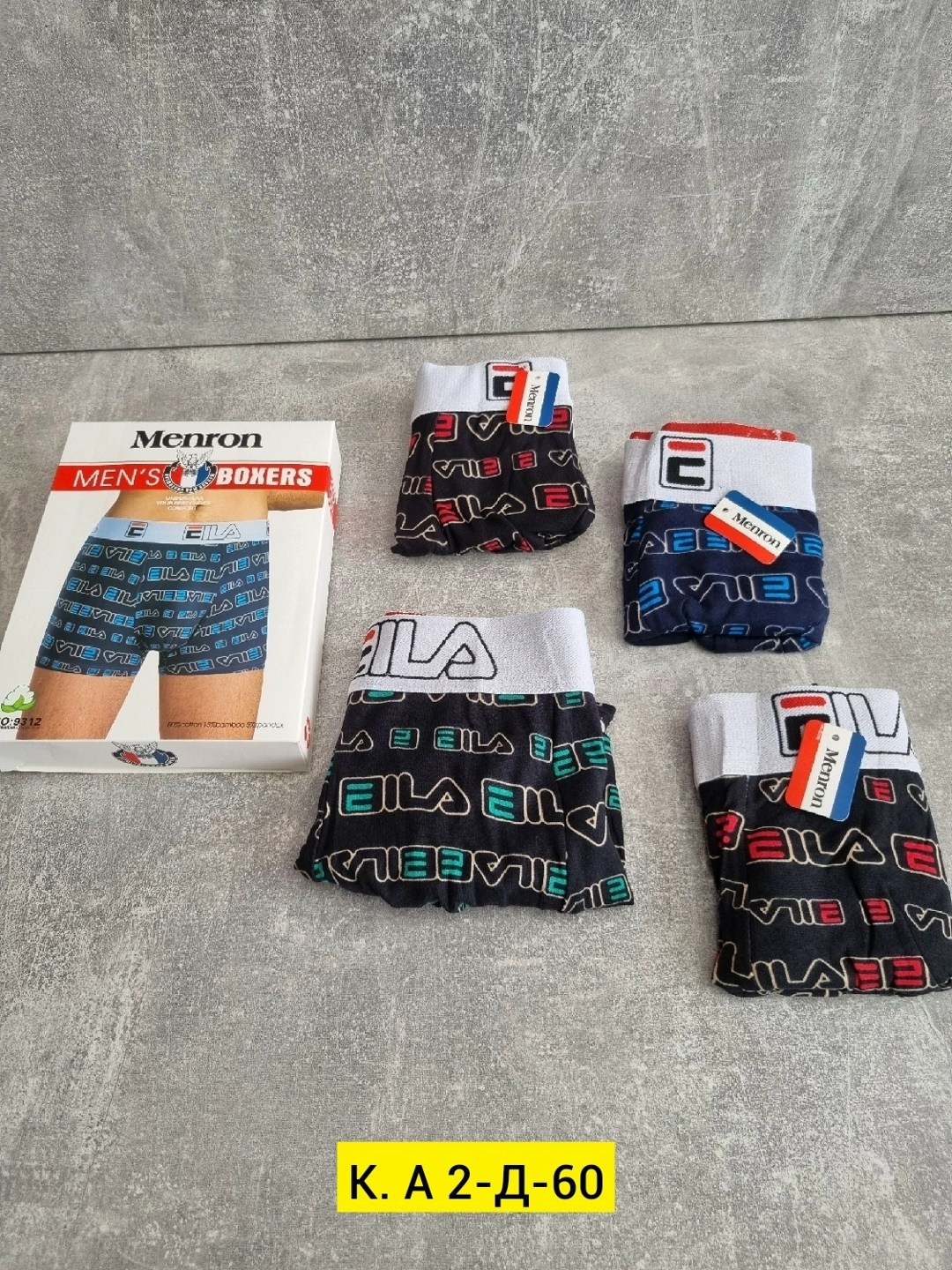трусы мужские,пачка мужских трусов,мужское нижнее белье,комплект трусов мужских,комплекты белье