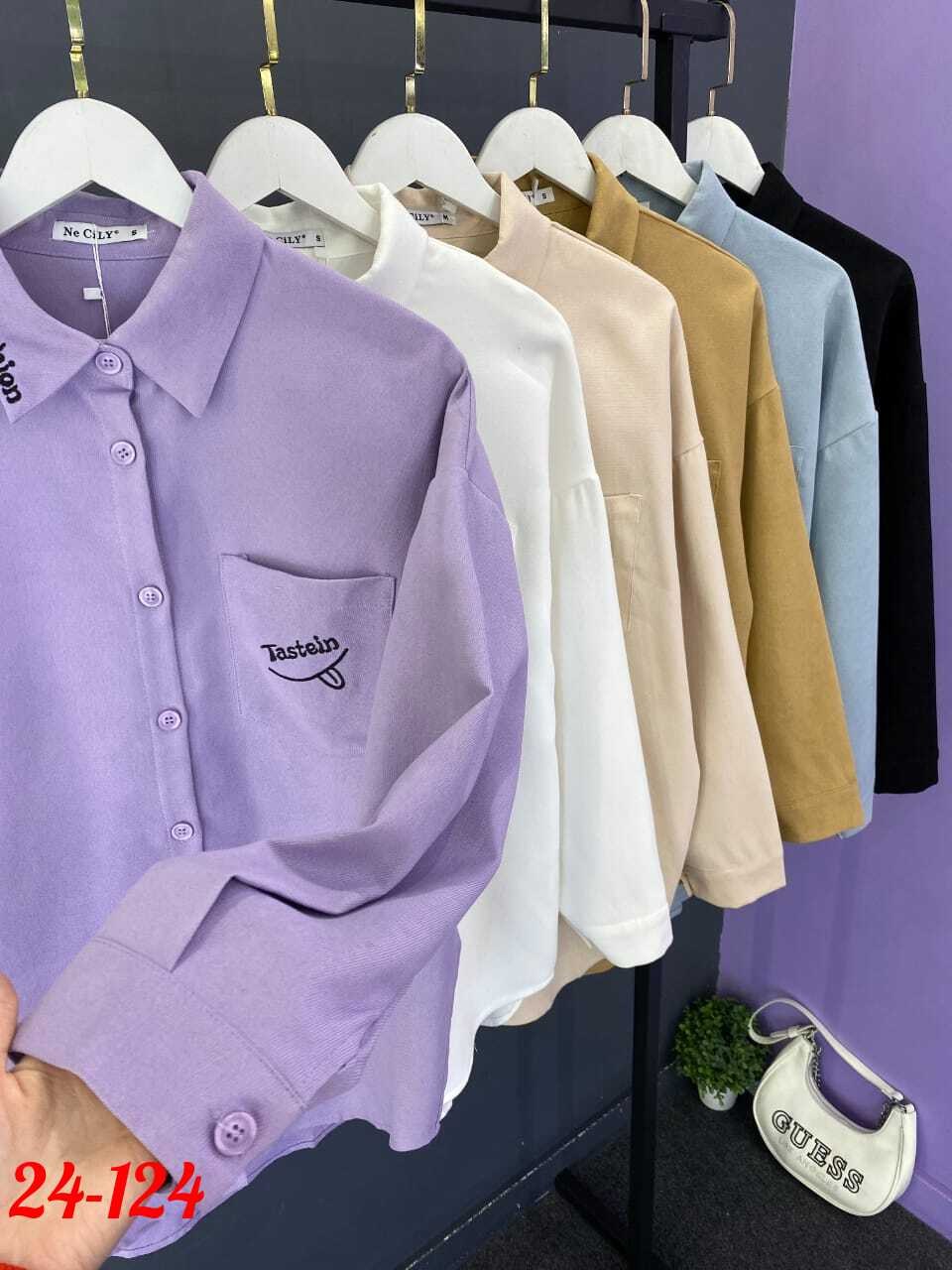 рубашка женская,рубашка повседневная,рубашка,бежевая рубашка женская,теплая рубашка однотонная