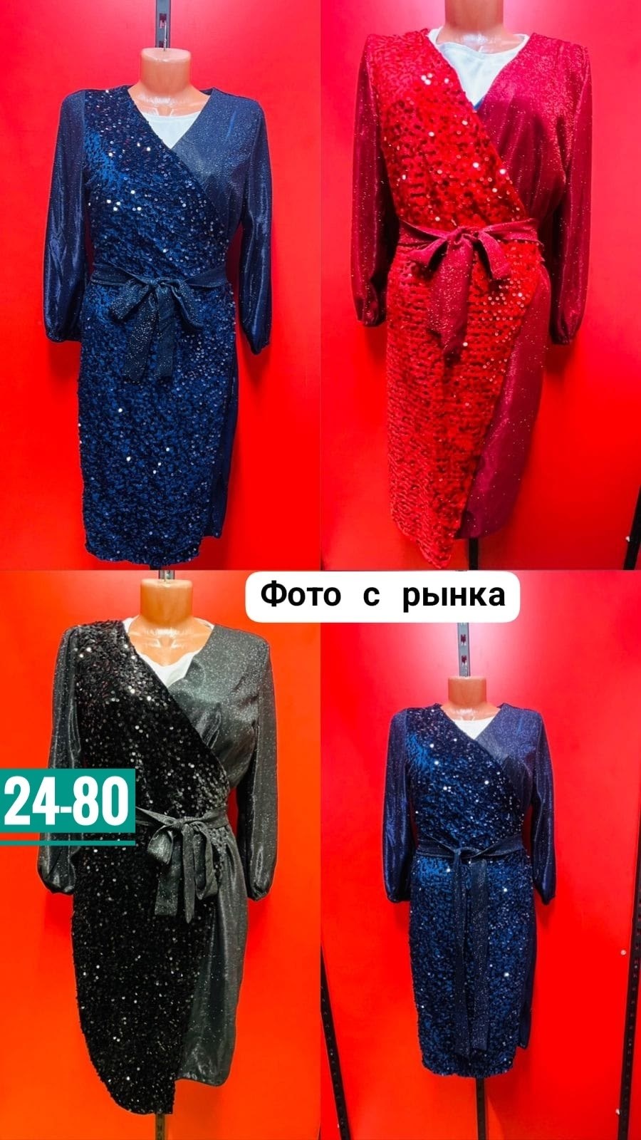 платье праздничное нарядное вечернее большие,платье лената,нарядное платье,платье с люрексом для полных женщин,платье женское нарядное праздничное