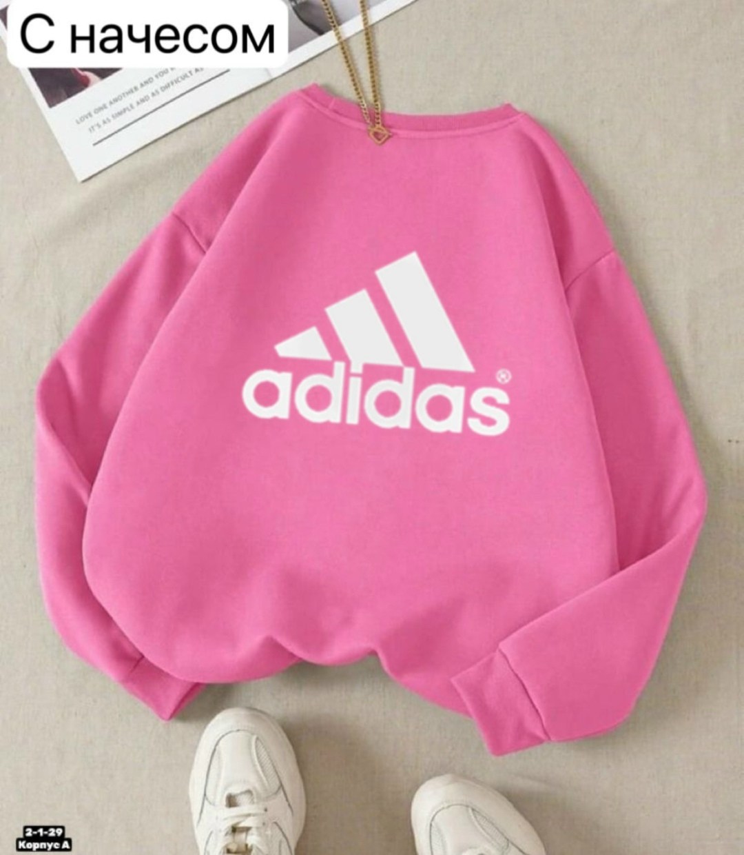 толстовка adidas женская черная флис,толстовка adidas,адидас свитшот,свитшот adidas,свитшот мужской adidas