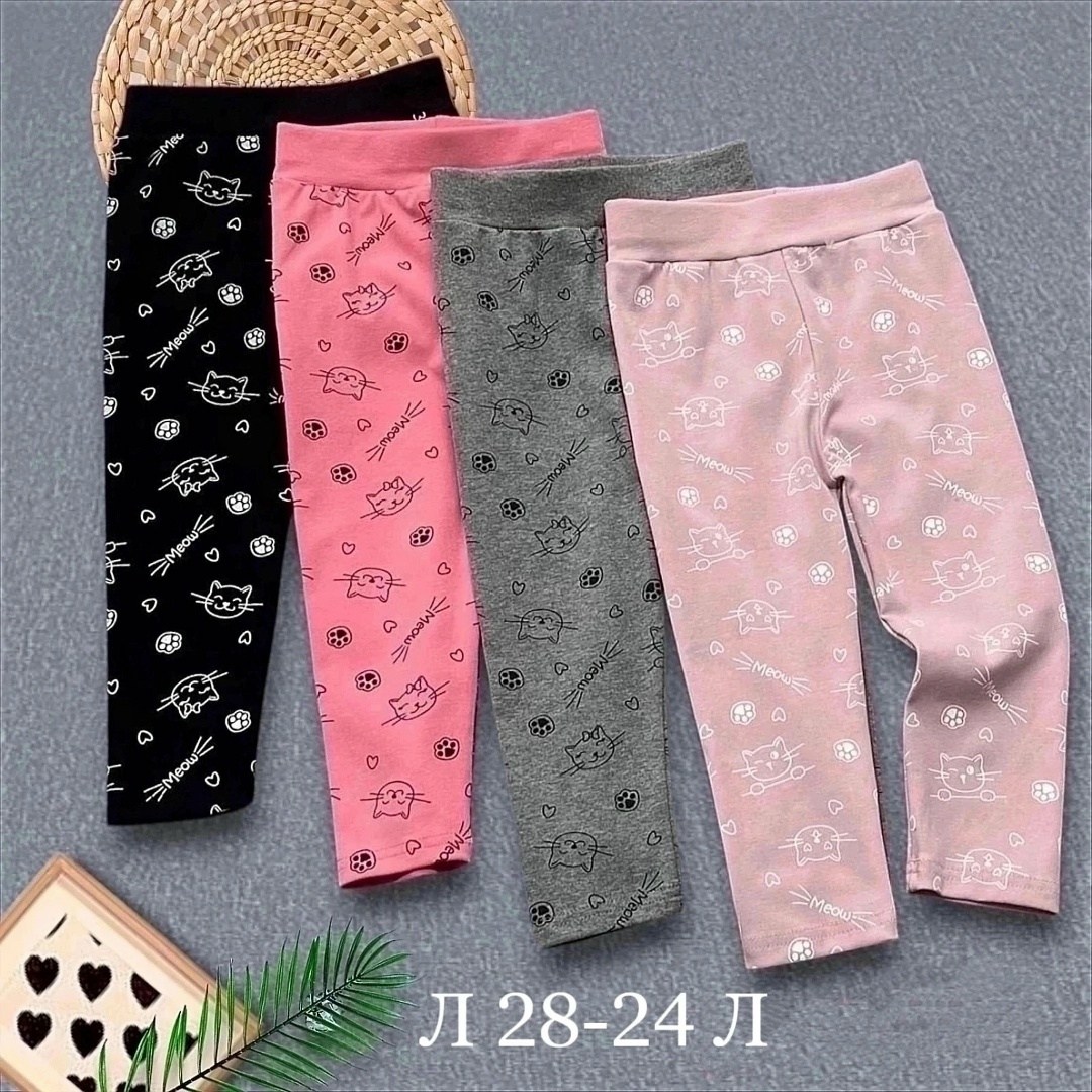 леггинсы детские,лосины детские,детские леггинсы лосины,лосины теплые,легинсы для девочек