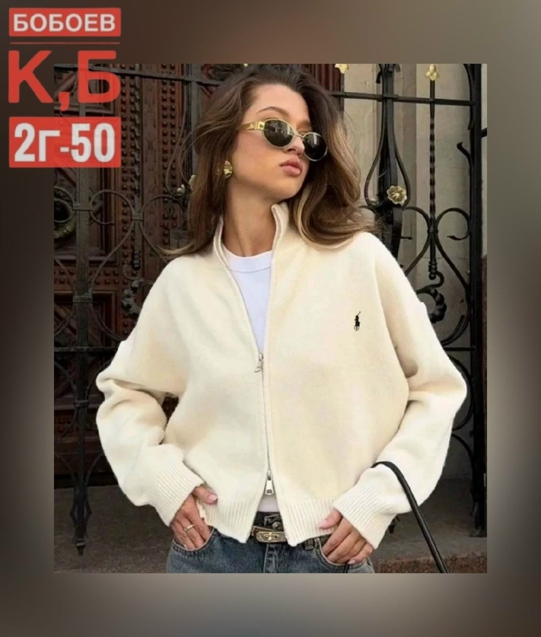 женская кофта,кофта,кофта свитер,кофта кардиган,кофта кашемир