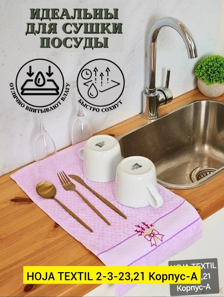 набор полотенец 12 шт,набор полотенец для кухни,кухонные полотенца лаванда,набор кухонные полотенец,набор полотенец