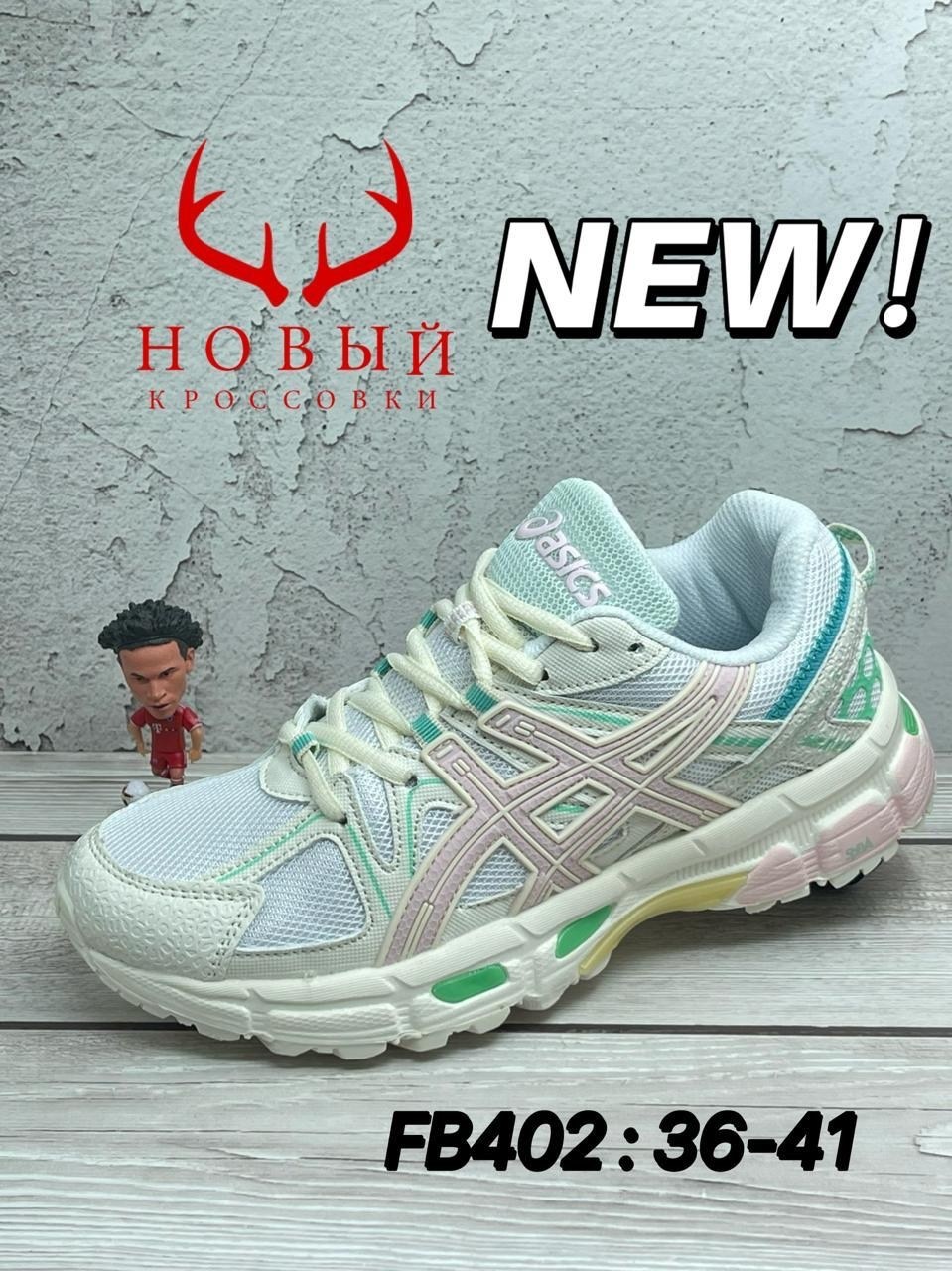 кроссовки asics gel kahana 8,кроссовки asics,кроссовки asics gel kahana 8 мужские,кроссовки asics gel kahana,кроссовки асикс