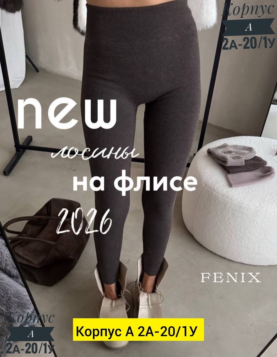 шарфы для женщин,кашемировые колготки,хлопковые колготки,трикотажные,хлопковые носки