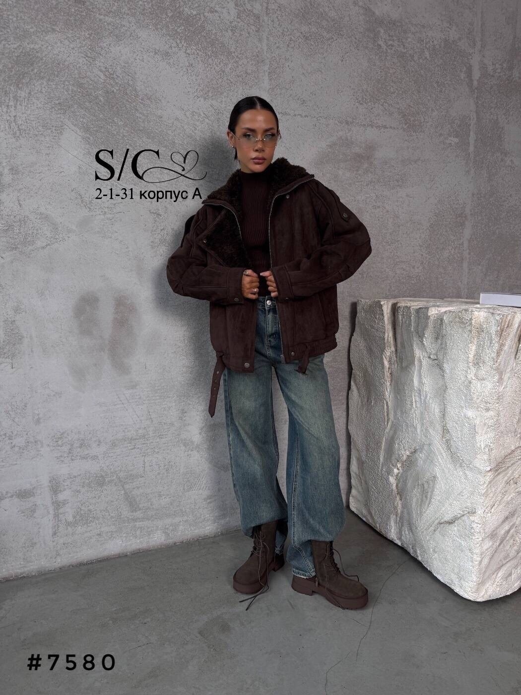 дубленка женская,дубленка авиатор,эко дубленка,дубленка двухсторонняя,стильная дубленка